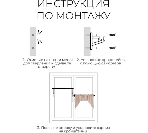 Однорядный карниз LM DECOR мини кафе 60-80 см, цилиндр, антик KF102060080AB