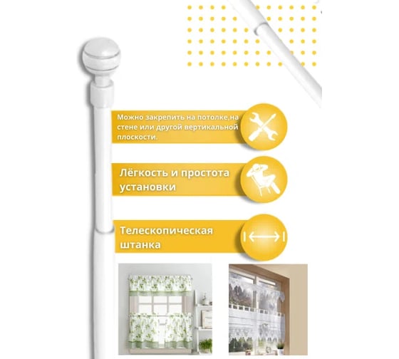 Карниз LM DECOR кафе kf103 60-80 см, рифленый шар, белый глянец KF103060080SW