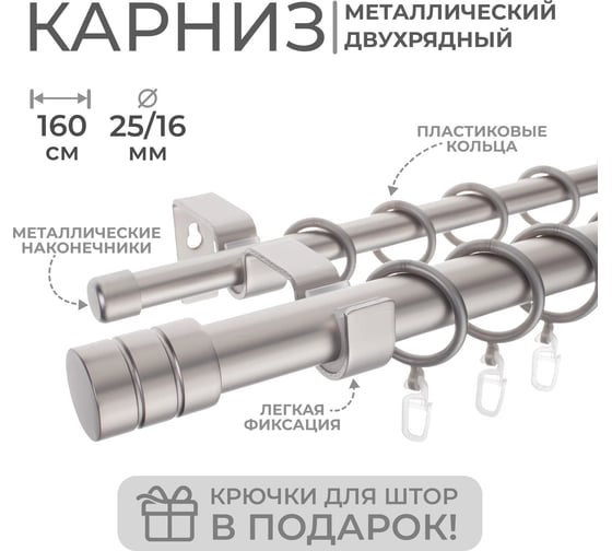 Карниз lm decor d 6