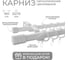Металлический карниз LM DECOR лайт цилиндр, диаметр 25/19 мм, 1.6 м, белый глянец SC08814131160WH 2