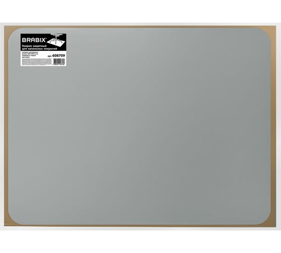 Напольный защитный коврик BRABIX полипропилен, 90x120 см, серый, толщина 1,2 мм 608709