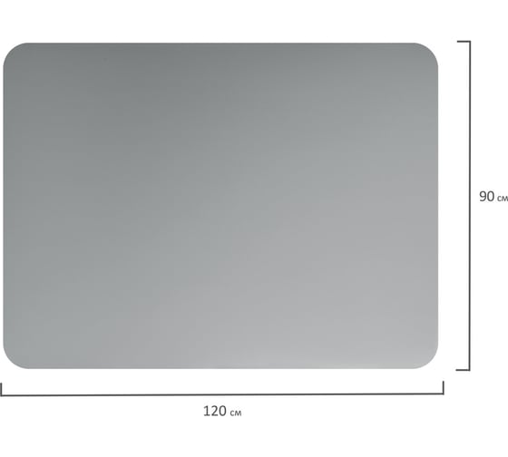 Напольный защитный коврик BRABIX полипропилен, 90x120 см, серый, толщина 1,2 мм 608709