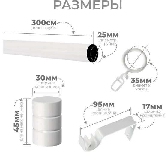 Металлический карниз LM DECOR лайт цилиндр, диаметр 25 мм, 3 м, белый глянец SC08813131300WH