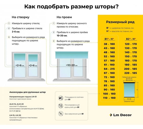 Рулонная штора LM DECOR lm 30-11 серый, 61x160 см 3011061