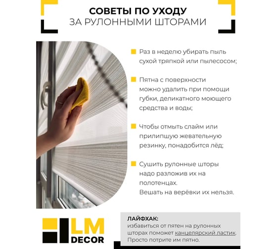 Рулонная штора LM DECOR день-ночь lb 10-17 серый, 140x170 см 1017140