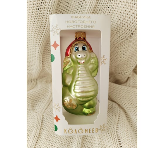 Елочное украшение Коломеев Дракон (символ года), в подарочной упаковке, h=10 см УТ-00002124