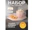 Кофейный набор IHome, чашка 210 мл, блюдце, ложка 680090, розовый SJ1453-2-2 2