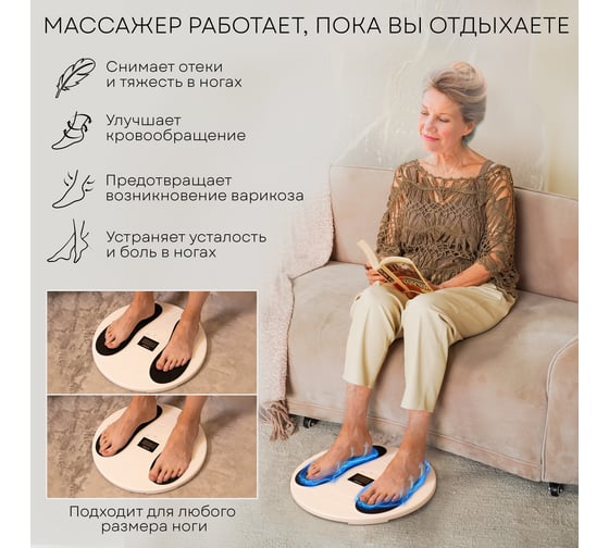 EMS-платформа Planta EMSF-20