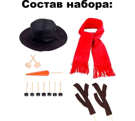 Набор для оформления ESSE Снеговик MS14