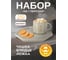 Кофейный набор IHome чашка 210мл, блюдце, ложка 680090, серый SJ1453-2-1 2