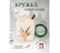 Кружка с круглой ручкой Зимняя сказка Олень, 250мл, белая 680092-2 2