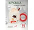 Кружка с круглой ручкой Зимняя сказка Снеговик, 250мл, белая 680092-1 2