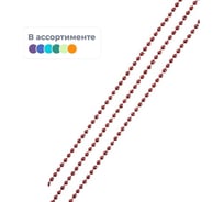 Новогодние бусы ООО Комус гирлянда из полистирола, цвет в ассортименте, 270x0,4 см арт.82886 1576126