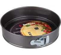 Форма для выпечки PERFECTO LINEA круглая, разъемная, 22x6.5 см 16-247003
