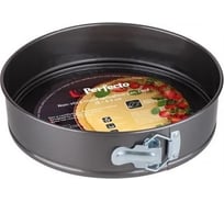 Форма для выпечки PERFECTO LINEA круглая, разъемная, 26x6.5 см 16-267000