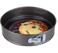 Форма для выпечки PERFECTO LINEA круглая, разъемная, 20x6.5 см 16-247002