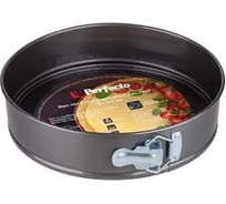 Форма для выпечки, круглая, разъемная 18x6.5 см PERFECTO LINEA 16-247001