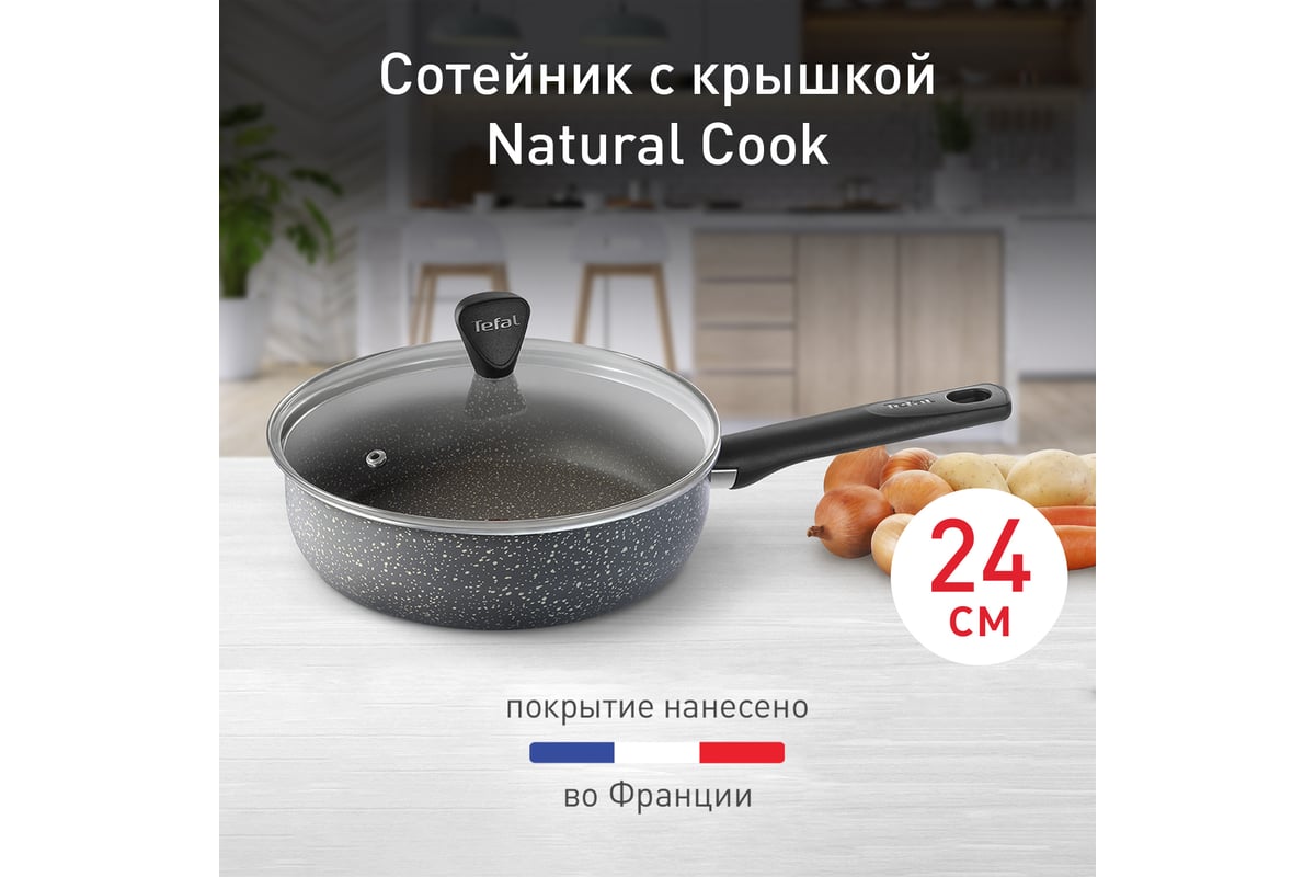 Tefal daily cook g7300755. Cook отзывы. жаровня beka ovenware для запекания рыбы 60 см. Tefal daily cook. набор посуды tefal daily cook g713s974.