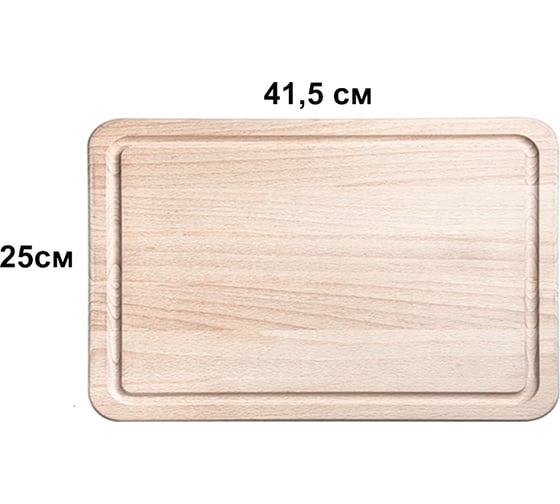 Разделочная доска ZorG MASTER ZM 04 1