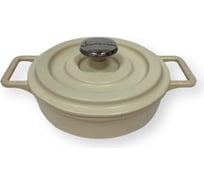 Омлетница с металлической крышкой OMS collection 14x4.2 см, 0.5 л, с антипригарным покрытием, айвори 3721-IVR