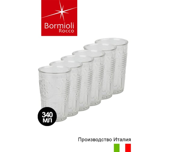 Стакан Bormioli Rocco ROMANTIC 340 мл 6/900 Б0030151