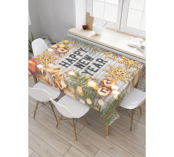 Прямоугольная водоотталкивающая скатерть на стол JoyArty "Счастливого Нового года" 120x145 tcox_427898_120x145 1