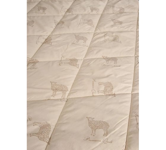 Одеяло Guten Morgen шерсть овечья, поплин, Standard Woolly, 140x205 см ОСВ-п-140-205
