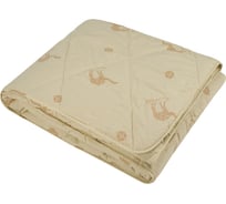 Одеяло Guten Morgen шерсть верблюжья, поплин, Standard Desert, 200x220 см ОСД-п-200-220