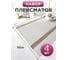 Сервировочная салфетка IHome белая с золотом, 45x30 см, 4 шт. ST000301-1-4 2