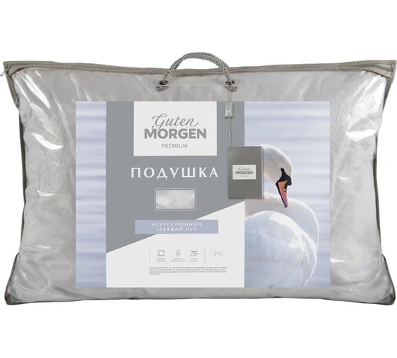 Подушка Guten Morgen лебяжий пух, тик, Premium Fly, 50x70 см ППФ-т-50-70