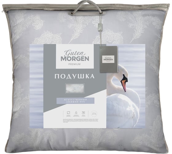 Подушка Guten Morgen лебяжий пух, тик, Premium Fly, 68x68 см ППФ-т-68-68