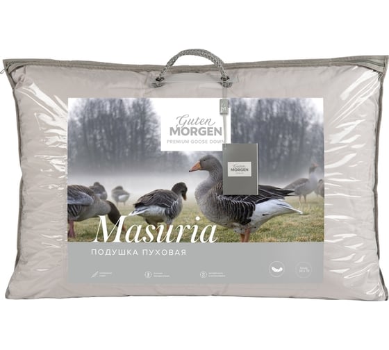 Подушка Guten Morgen высокая, пух категории Экстра, тик, Masuria, 50x70 см Пвкпм-50-70