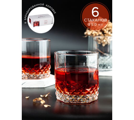 Стакан Pasabahce PSB 250 мл 6 шт. ВАЛЬС 42943