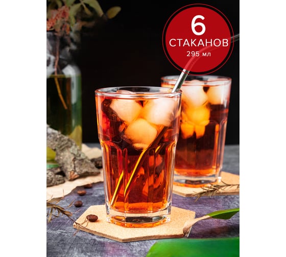 Стакан Pasabahce PSB 295 мл 6 шт. КАСАБЛАНКА 52713