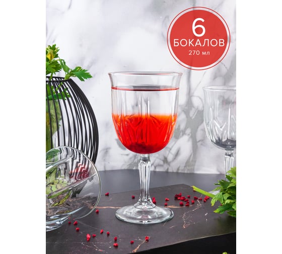 Бокал Pasabahce PSB д/вина 270 мл 6 шт. КАРАТ 440147