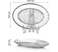 Блюдо Pasabahce F&D 220х156 мм 2 шт. КОНИЯ 54322