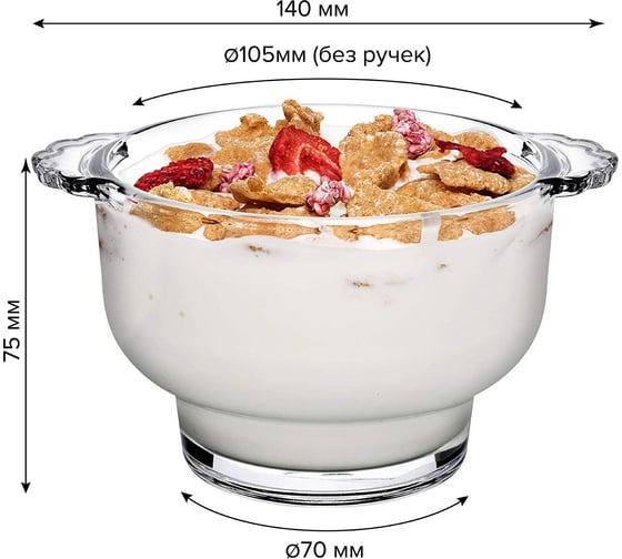 Супница Pasabahce PSB 275 мл 2 шт. SOUPY 530041