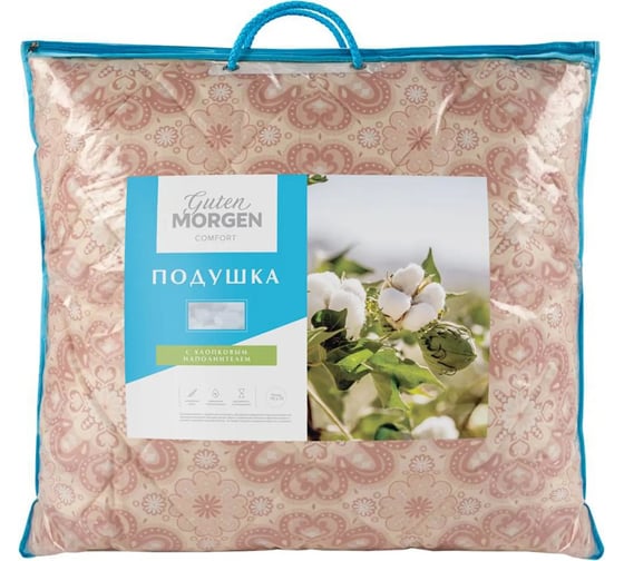 Подушка Guten Morgen стеганая, хлопок, поплин, Cotton, 68x68 см ПСХ-68-68