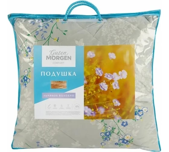 Подушка Guten Morgen стеганая, лен, поплин, Linne, 70x70 см ПСЛ-70-70