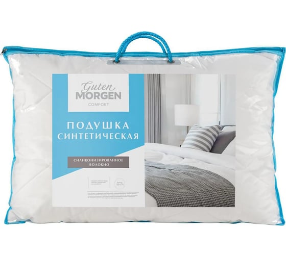 Подушка Guten Morgen стеганая, холлофайбер, микрофибра, Soft comfort, 50x70 см ПССНП-50-70