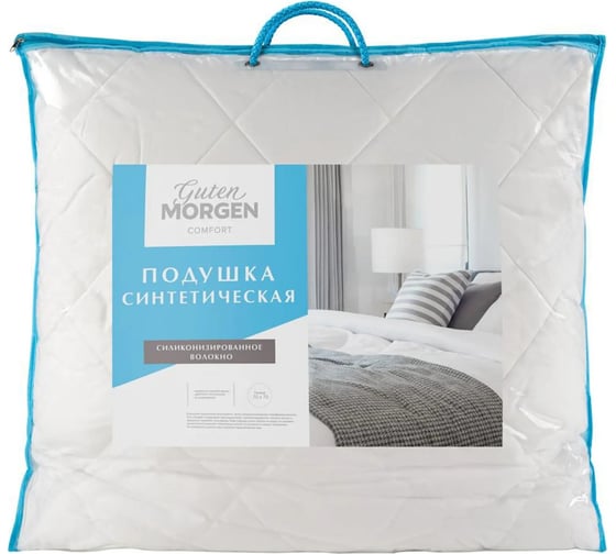 Подушка Guten Morgen стеганая, холлофайбер, микрофибра, Soft comfort, 68x68 см ПССНП-68-68