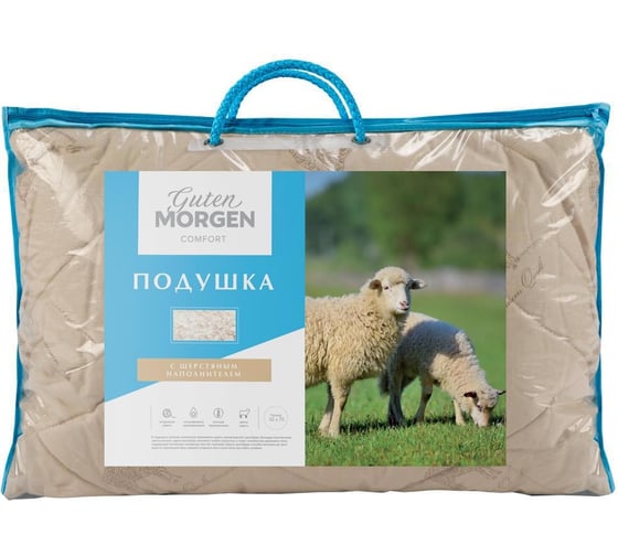 Подушка Guten Morgen стеганая, шерсть овечья, поплин, Standard Woolly, 50x70 см ПсСВ-п-50-70