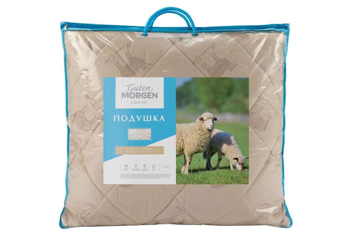 Подушка Guten Morgen стеганая, шерсть овечья, поплин, Standard Woolly ...