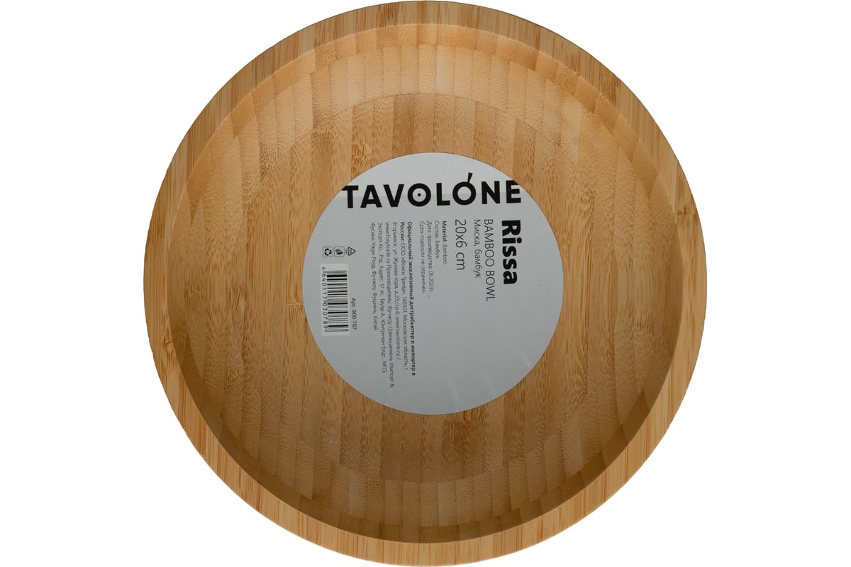 Миска TAVOLONE «Rissa», бамбук, 20х6 см 806999500714 - выгодная цена,  отзывы, характеристики, фото - купить в Москве и РФ