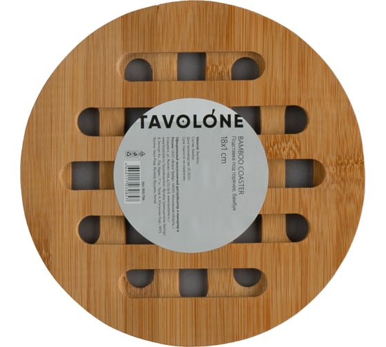 Подставка под горячее TAVOLONE бамбук, 18х1 см 806440278907