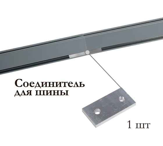 Алюминиевый однополосный усиленный карниз Эскар katal 3, составной, серый матовый, 3,0 м, арт. 242437300