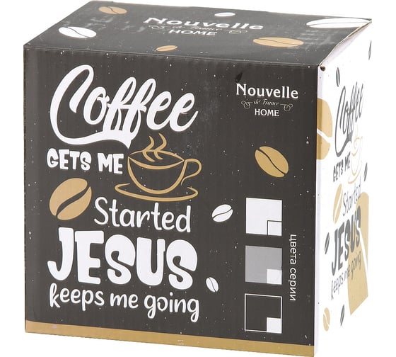 Кружка Nouvelle coffee 400 мл 1710005-3