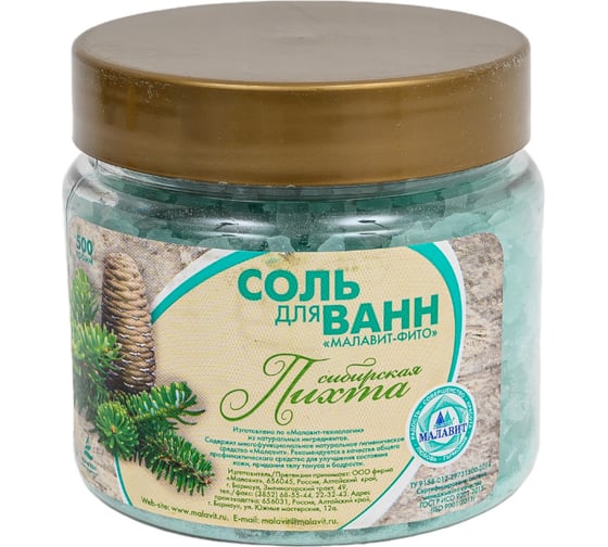 Соль для ванн МАЛАВИТ фито, 500г УТ-00011230 1