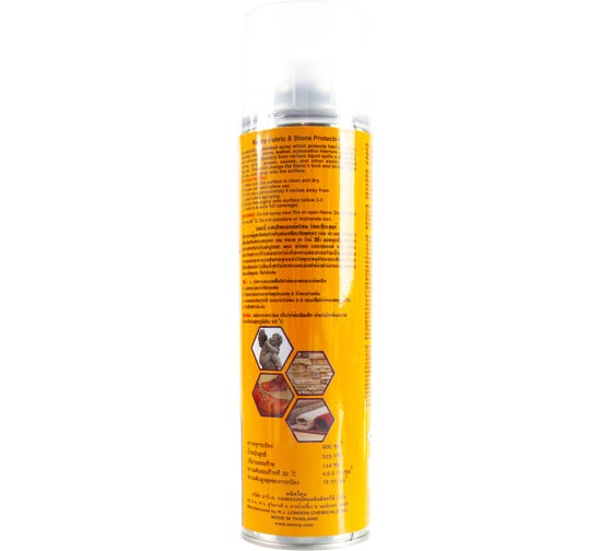 Водоотталкивающая защита Bosny FABRIC&STONE PROTECTOR 600 мл B124