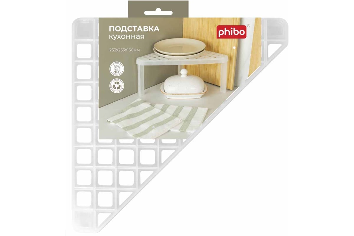 Кухонная угловая подставка Phibo 253x253x150 мм, бесцветный 434279401 ...